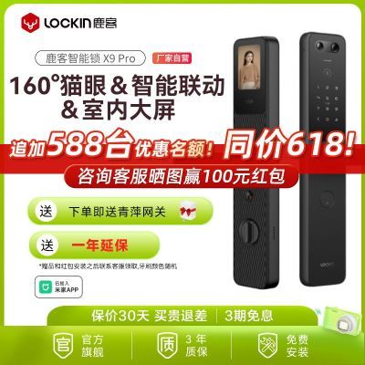 ¹X9Pro-MָʶȫԶĻè713.15Ԫ