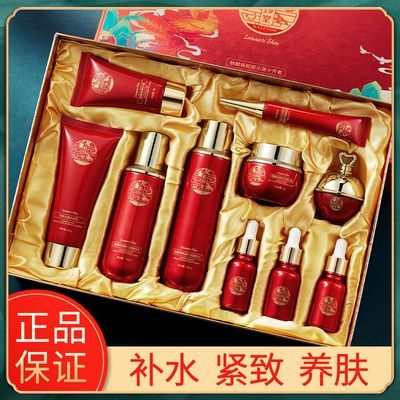 佰珍堂麒麟竭赋颜美肌十件套盒水乳套装补水保湿收缩毛孔提靓肤色