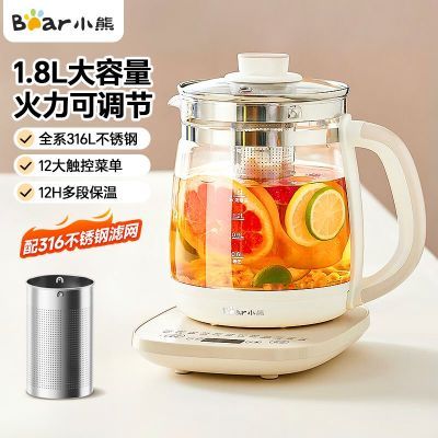 小熊1.8升全系316L不锈钢养生壶 煮茶壶烧水壶电热水壶恒温花茶壶