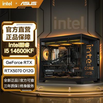 ڲ˶RTX5070/i5 14600KF/13400F羺Ϸ߶diyװ6449Ԫ