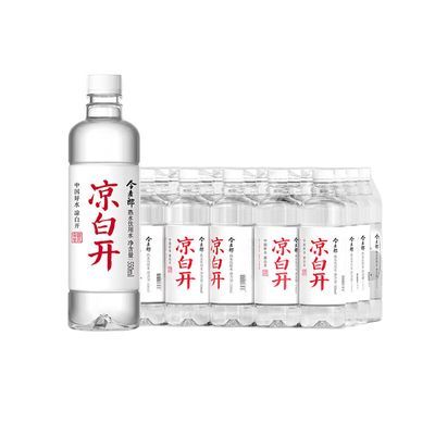 ڲ׿550ml*24ƿ۷ǿȪˮ׿ˮ20.5Ԫ
