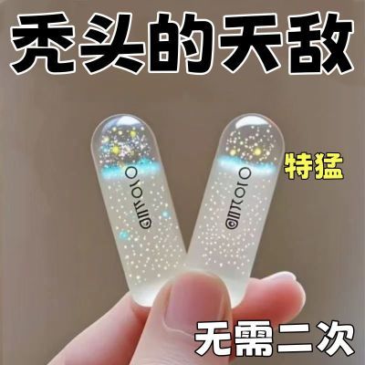 【9倍增长】头发快速生长增发液快速增长防脱密发洗发不掉发