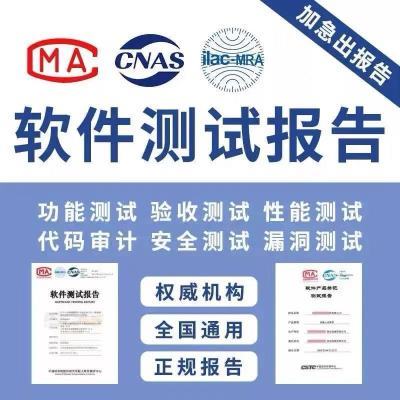 代办加急入驻续签京东拼多多服装鞋家具食品质检报告检测申诉抖音