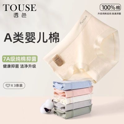 ڲ͸ɫA½7A־޺͸ѧǿŮʿڿ5.98Ԫ