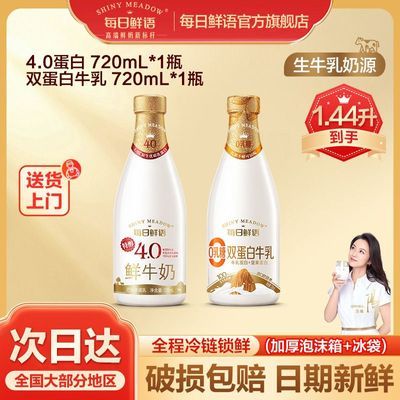 ڲÿţ˫720ml+4.0720mlƿ̴ƿװͥ33.9Ԫ