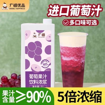 ڲ֭1Lù֭Ũ϶ˮ̲רԭ24.8Ԫ