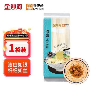 来伊份金沙河900g原味银丝挂面龙须面拉面清汤面袋装