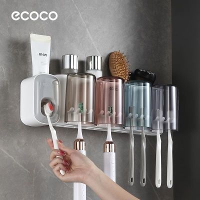 【Ecoco】牙刷置物架全自动挤牙膏器卫生间家用免打孔壁挂式刷牙套装优惠商品图片