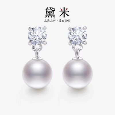 ڲ  8-9mmԲ޺˵ˮS925װ453Ԫ