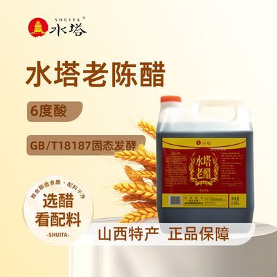 ڲˮϳ´65װɽزʳʳó´Ӵ34.9Ԫ