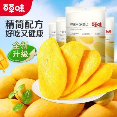 ٲζâ320gˮɹ۽ʳСԽʳ60g13.2Ԫһ׼