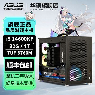 ڲ˶ 14600KF еʦITXЯС B760M  32G 1T2659Ԫ