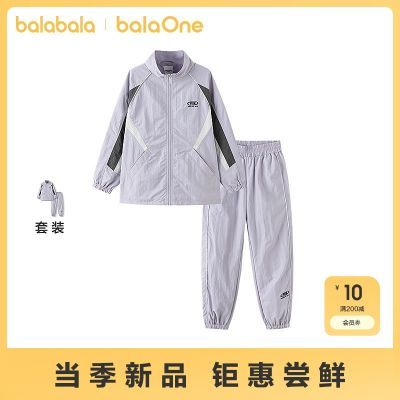 ڲbalaOneͯװͯŮͯ22025¿װ˶259Ԫ