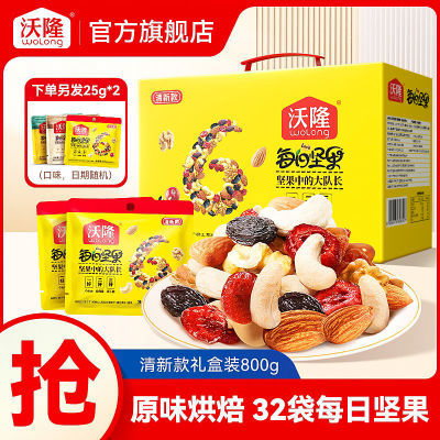 ڲ¡ÿռ800g32ϼɹʽӪʳŹ73.97Ԫ