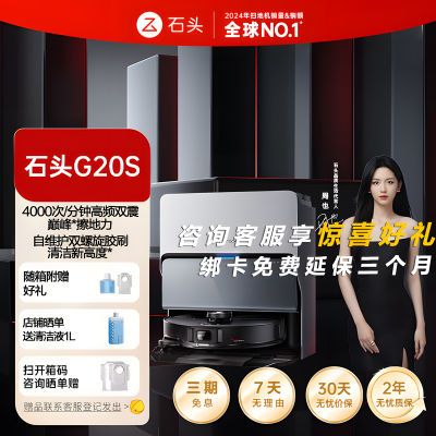 ʯͷɨػG20SԶˮϴϲɨϴһ G20S ˮ2294.15Ԫȯ