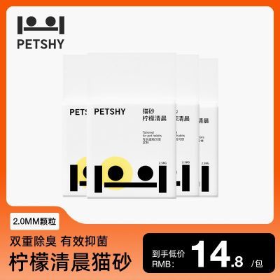 2.5kg*3PETSHYٳǧ èɰèɳ޳44.5Ԫ