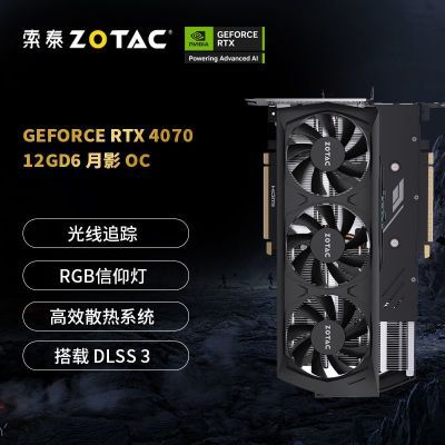 ̩ GeForce RTX 4070 12GD6 Ӱ OC Կ3599Ԫ