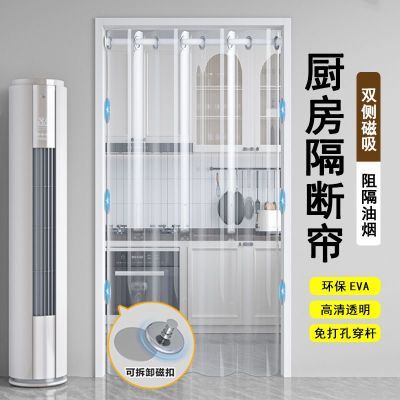室内空调挡风门帘防走冷气隔断厨房防油烟客厅隔热透明帘伸缩家用