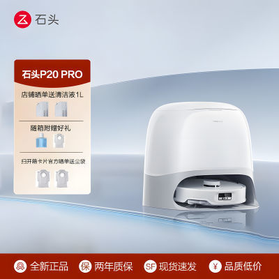 ʯͷɨػ P20 ProԶˮϴϲɨϴһ P20 Pro2508.86Ԫȯ