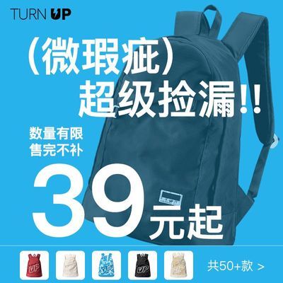TURN UP新款简约大容量旅行学生电脑包男女书包背包双肩包