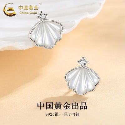 ���ڲ������й��ƽ�S925������Ů������Ʒ����DIY�����������װ��Ů������ 72Ԫ