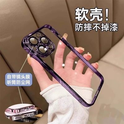适用苹果16promax手机壳15超薄iPhone14pro护镜13硅胶12软壳透明