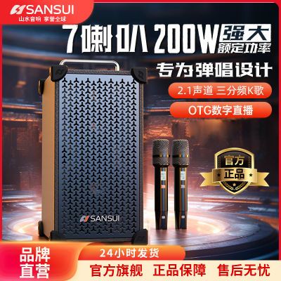 ���ڲ�����ɽˮG7��������k��һ����๦����������㳡�������ƶ����� 889Ԫ