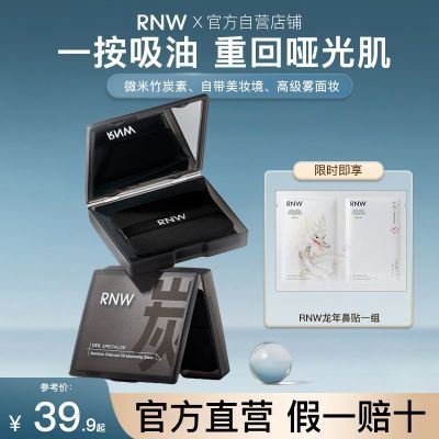 RNWֽ+沿ˬֽЯŮʿר滻װƷ    10.9Ԫ