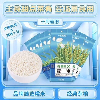 ڲʮµѡŴ500g*6ưճŴ9.89Ԫ