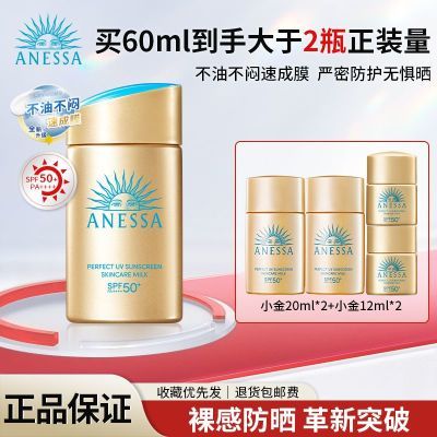 ڲɳ ɹ25¿СƿSPF50+  5ƿ124ml183.99Ԫ