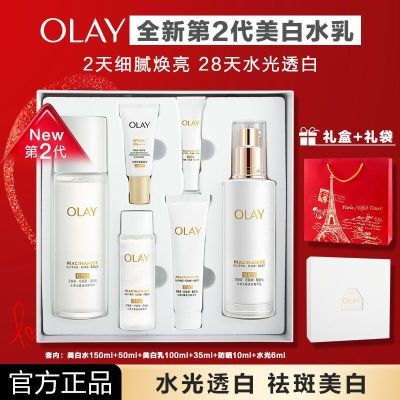 ڲȫ¶OlayˮװСƿ߻ɫ198.9Ԫ