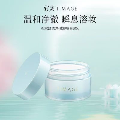 ڲжױ30ml۲ºͱʪױЯº15.8Ԫ