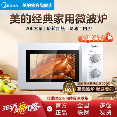ļ΢¯๦΢¯20Lûеת˫ť194.3Ԫ