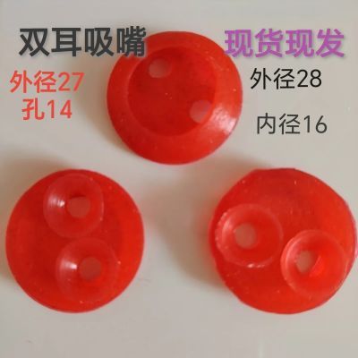 海德堡双耳吸嘴营口冠华5652吸嘴猫耳朵吸嘴樱井小森吸嘴双耳吸嘴