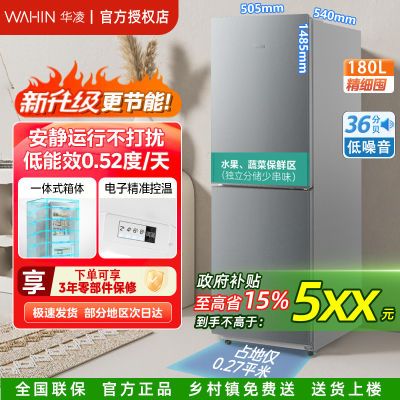 15%ĳƷ180+䶳ⷿʡ˫ű549.1Ԫ
