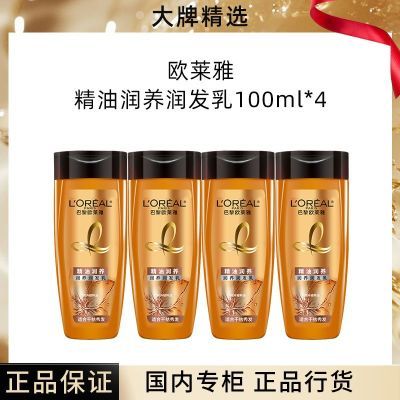ڲŷСŷž100ml x4бЯװ17.3Ԫ