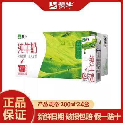 ڲ4¡ţţ200ml*24ȫ֬Ӫѧ33.8Ԫ