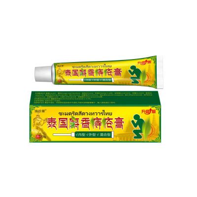 正品焕珍草康速达痔立克冷敷凝胶【正品保证】内外混合型肉球型