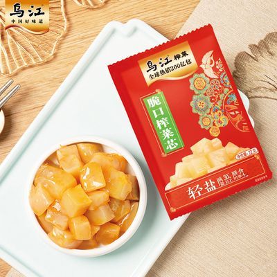 [多]乌江榨菜22g脆口榨菜芯多规格不辣小包装佐餐轻盐下饭菜