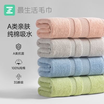 ���ڲ�����������ë������ϴ�����������ˮ����ȫ����Ů�����Ӻ� 14.59Ԫ