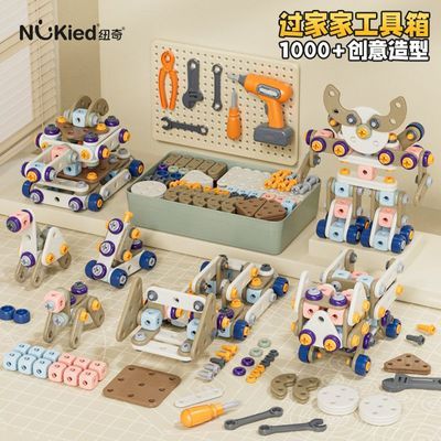 纽奇儿童工具箱全套 diy拼装拧螺丝钉儿童玩具益智手电钻组装玩具优惠商品图片