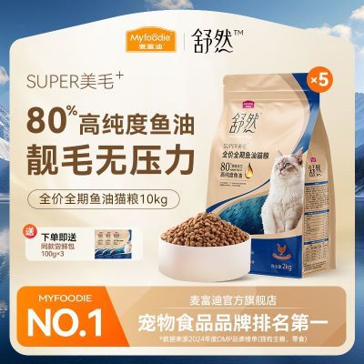 ڲ󸻵ȻèëëȫӪȫèͨè10kg269Ԫ