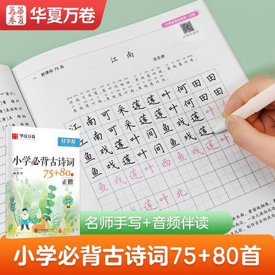 ڲ桿Сѧرʫ75+80ְ2.47Ԫ