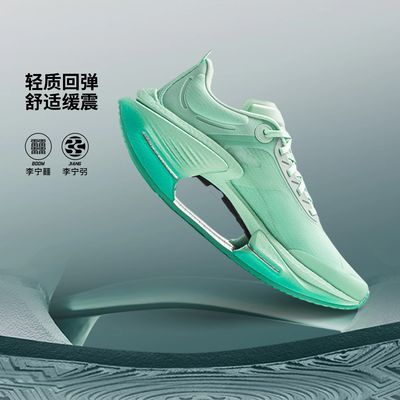 【李宁】正品2025新品小绝影3ESSENTIAL跑步鞋轻便透气专业减震运动鞋优惠商品图片
