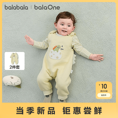 ڲbalaOneӤ±2025¿װʱ127.9Ԫ