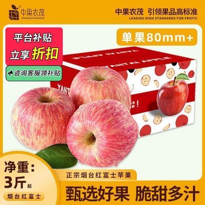 ���ڲ�������������С��й�ũï3��������̨�츻ʿ����ƻ������Ӧ��ˮ�� 16.9Ԫ