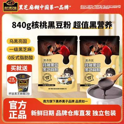 ڲϷ֥Һڶ֥۴װӪͽʳͷ840g22Ԫ