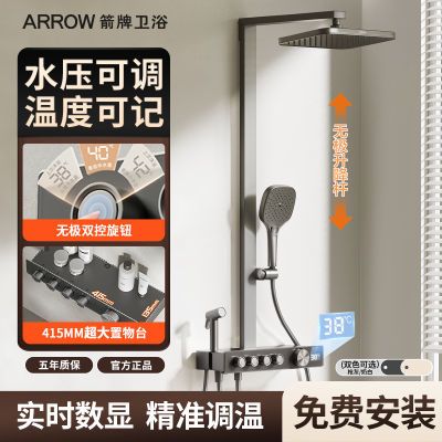 ���ڲ�������������������ԡ������װԡ����ѹ��ͷ������ǹ���̰���ԡ34188 643.9Ԫ