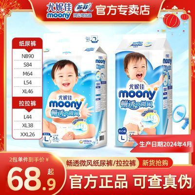 ڲMOONYݼѳ͸΢ֽXLʪ40.5Ԫ