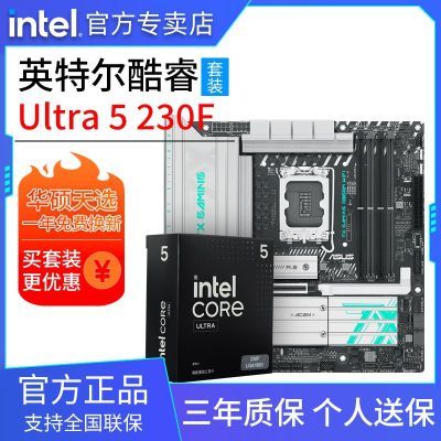 ڲӢضU5 230Fװ˶TX GAMING B860M WIFIѡ CPUװ2109Ԫ